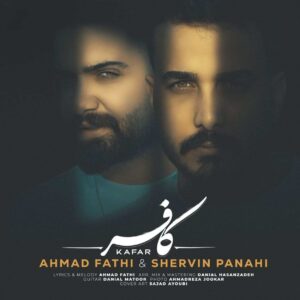دانلود آهنگ شروین پناهی و احمد فتحی کافر تره کافر سلام